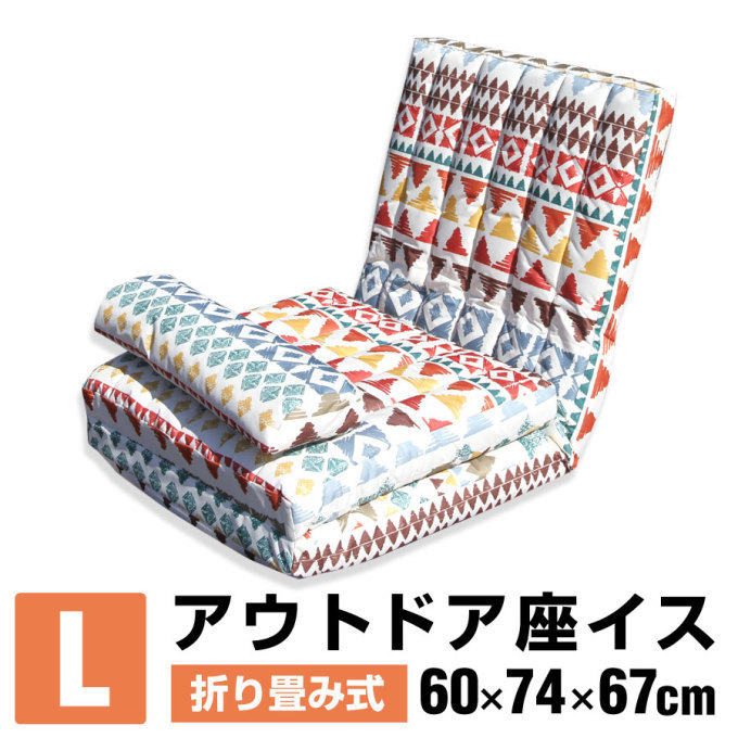 グランド座椅子(L)(U-W454-455-456)