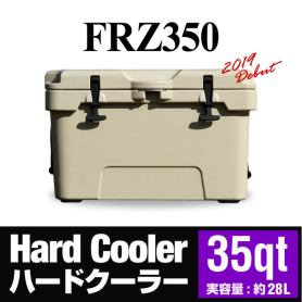 ハードクーラーFRZ350 35qt(実容量約28L)