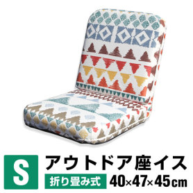 グランド座椅子(S)(U-W449-450)